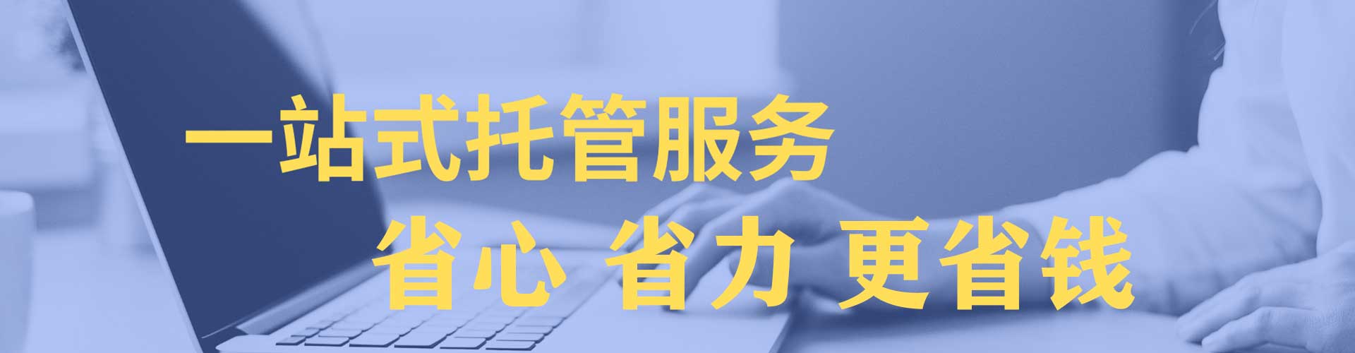 梅里斯信息流优化